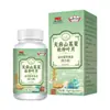 Kyoto Rendeontang Suplemento Nutricional Alimenticio Especial para Dietas Especiales Energía Gastrodia Elata, Cornus y Hojas de Eucommia Ulmoides, Productos Medicinales y Comestibles del Mismo Origen