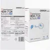 Monitor de Presión Arterial Médico Haishi Hainuo [En Stock] Tensiómetro Electrónico de Brazo Totalmente Automático de Alta Precisión
