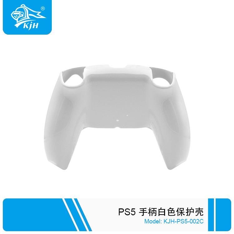 PS5-002C PS5 手柄白色保护壳 6.jpg