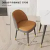 Silla de mobiliario de oficina tapizada para restaurante, sala de estar, hotel, silla moderna de lujo ligero con respaldo, silla de tocador de maquillaje para el hogar