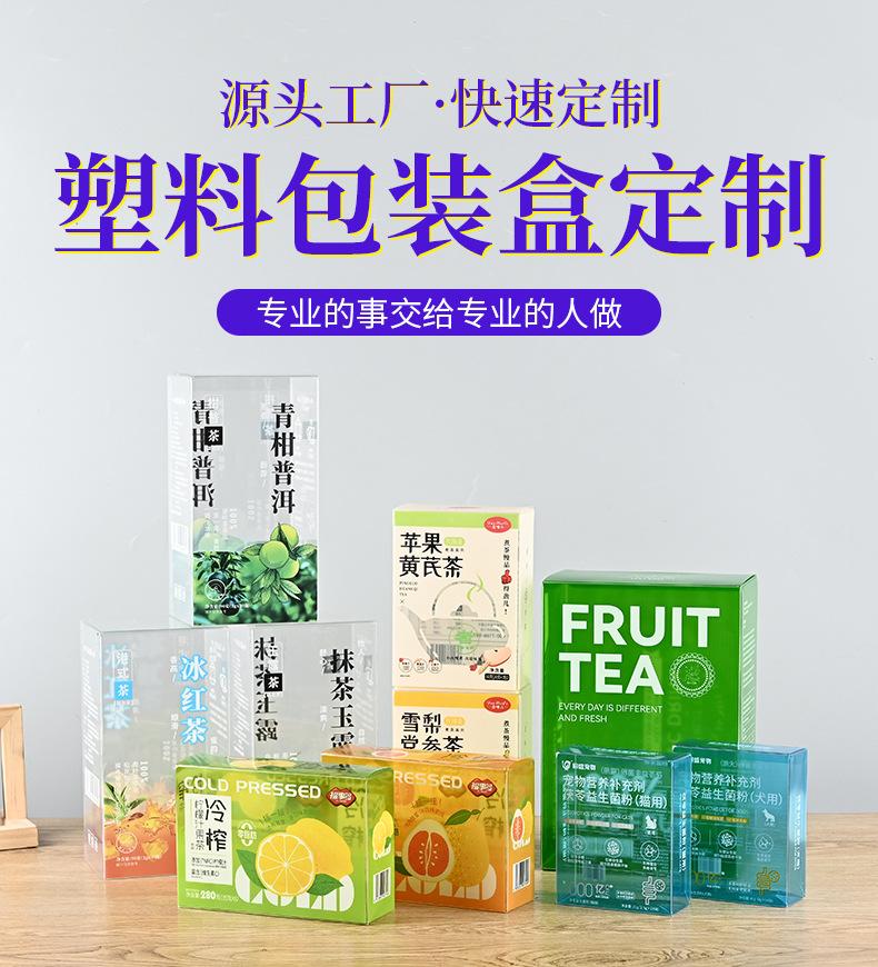 福洋详情2_01