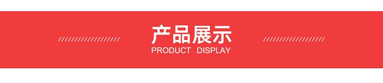 通用详情_03.jpg