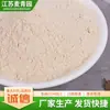 Fabricante Polvo de Castañas al por Mayor Polvo de Castañas Ingredientes para Hornear Pastelería Pan al Vapor Polvo de Castañas Cocidas Listo para Comer Pelado a Granel