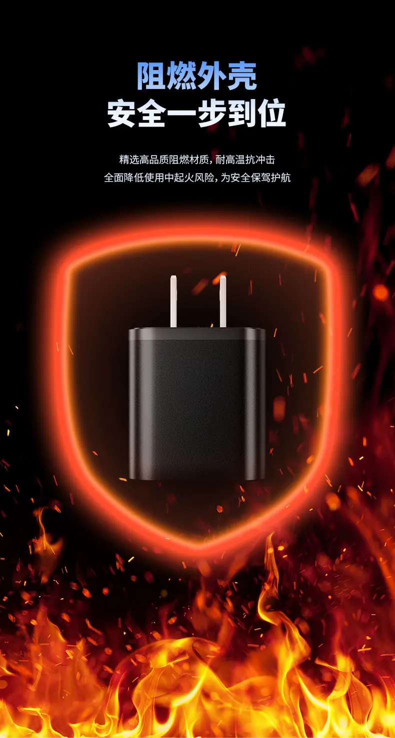 充电头详情页切片_10