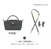 Venta directa del fabricante, adecuado para bolso interior mini Longchamp, papel DuPont, bolso Dumpling Longchamp, funda interior para teléfono móvil