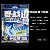 Set de Señuelos Old Three-Style 918 Blue Carp de Pesca Salvaje del Rey Dragón para Pesca Salvaje de Carpas y Carpas Crucíanas, Alimento para Peces con Aroma
