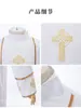 Disfraz de Sacerdote Blanco Transfronterizo Cosplay Vestido Medieval Túnica Amarilla con Cruz Atuendo de Cosplay para Escenario