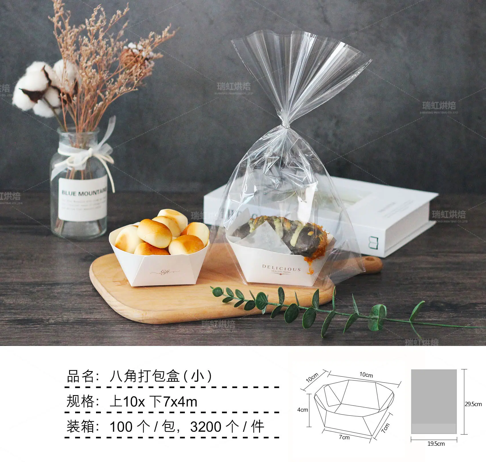 八角打包盒1.jpg