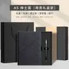 Cuaderno A5 con logo personalizable, set de caja de regalo, papel engrosado, con cierre, adecuado para uso empresarial y de oficina, con una refinada cubierta de cuero