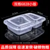 Caja de embalaje rectangular transparente desechable engrosada para llevar, contenedor de alimentos cuadrado de 500 ml con tapa, grado alimenticio, nuevo