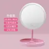 Espejo de Maquillaje con Luces LED, de Escritorio, Uso en Casa, Dormitorio Estudiantil, Espejo de Tocador Magnificador