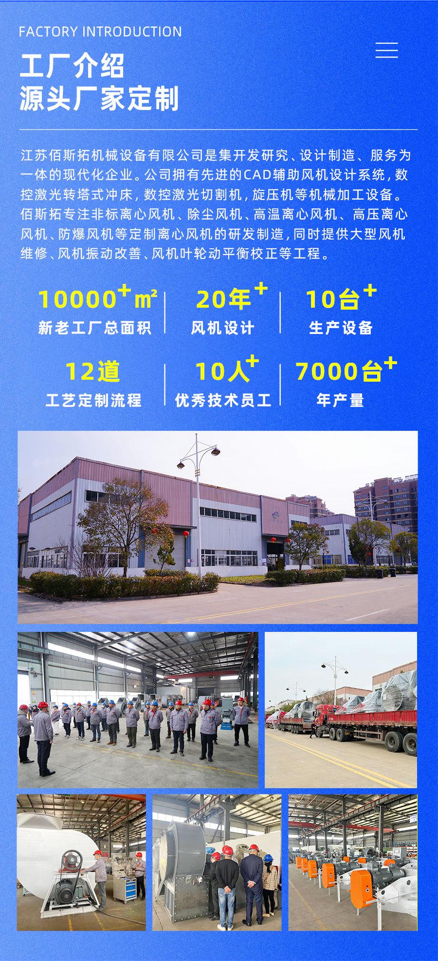 离心风机_14