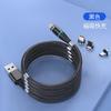 7P Cable de Datos Magnético Tipo Almacenamiento Cable de Carga Tipo C Carga Rápida para Teléfono Móvil Montaje en Coche Android Cable de Carga Magnético Multiusos