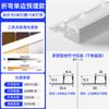 Canal de Aluminio Flexible para Luz Lineal, Tira de Luz Empotrada, Canal para Luz Lineal Pre-empotrado, Forma de Arco, Flexible, con una Garantía de Diez Años de Liangjiaxing