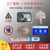 Placa de Metal Personalizada para Corrosão Placa de Identificação Usina de Energia Estação de Energia Aço Inoxidável Sinal de Segurança Sinal de Aviso Personalização