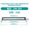 Luz de Trabajo LED Metálica para Máquina Herramienta Impermeable, a Prueba de Aceite, a Prueba de Explosiones Iluminación Fluorescente Cnc para Torno 220V Luz a Prueba de Tres 36V