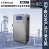 Generador de Ozono Fuente de Oxígeno Todo en Uno de 80g Desinfección del Aire Tratamiento de Agua Generador de Ozono Fabricante de Guangzhou