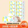 Papel Toalha Yingjia, Papel Resistente à Água, Papel Higiênico para Restaurante, Guardanapos, Feito de Polpa de Madeira Virgem, Espessado de 4 Camadas, Disponível para Atacado e Varejo