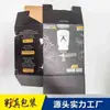 Hebilla de Embalaje para Accesorios Digitales Caja de Cartón Blanca Inferior Embalaje de Cargador Impresión Personalizada Logo de Marca Material Ecológico A Prueba de Golpes