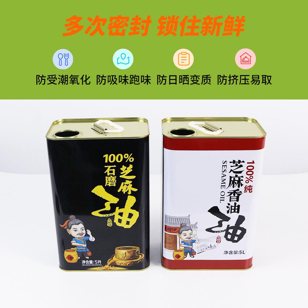 详情页6