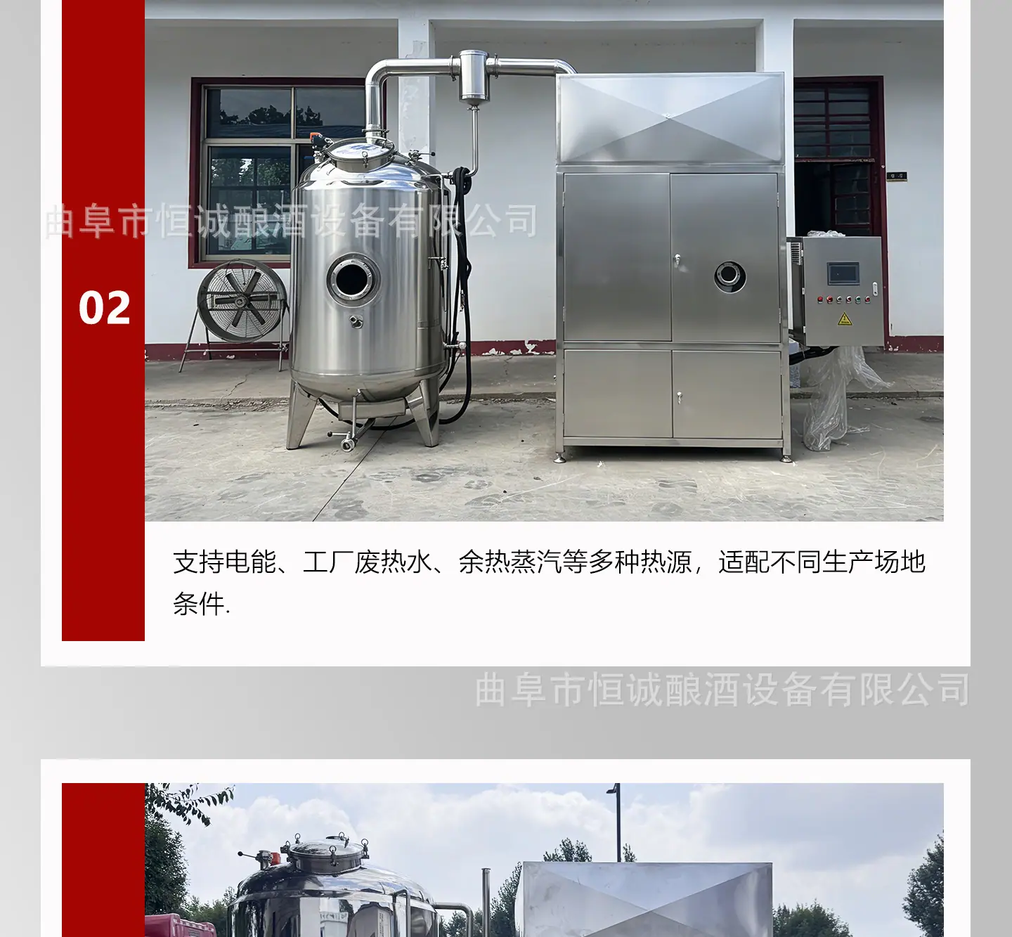 低温蒸馏器_10.jpg
