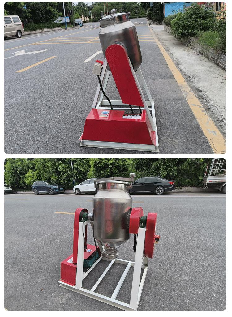 腰鼓式搅拌机1_11.gif