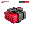 Conector Automotivo 776427-12/3/4/6/8/12 Pinos 776437-1 Roewe Rx3 Plug do Eixo de Comando