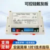 Gatilho Tiristor Trifásico, Placa Gatilho Tiristor Bidirecional, Gatilho Tiristor Multiuso Pac30A