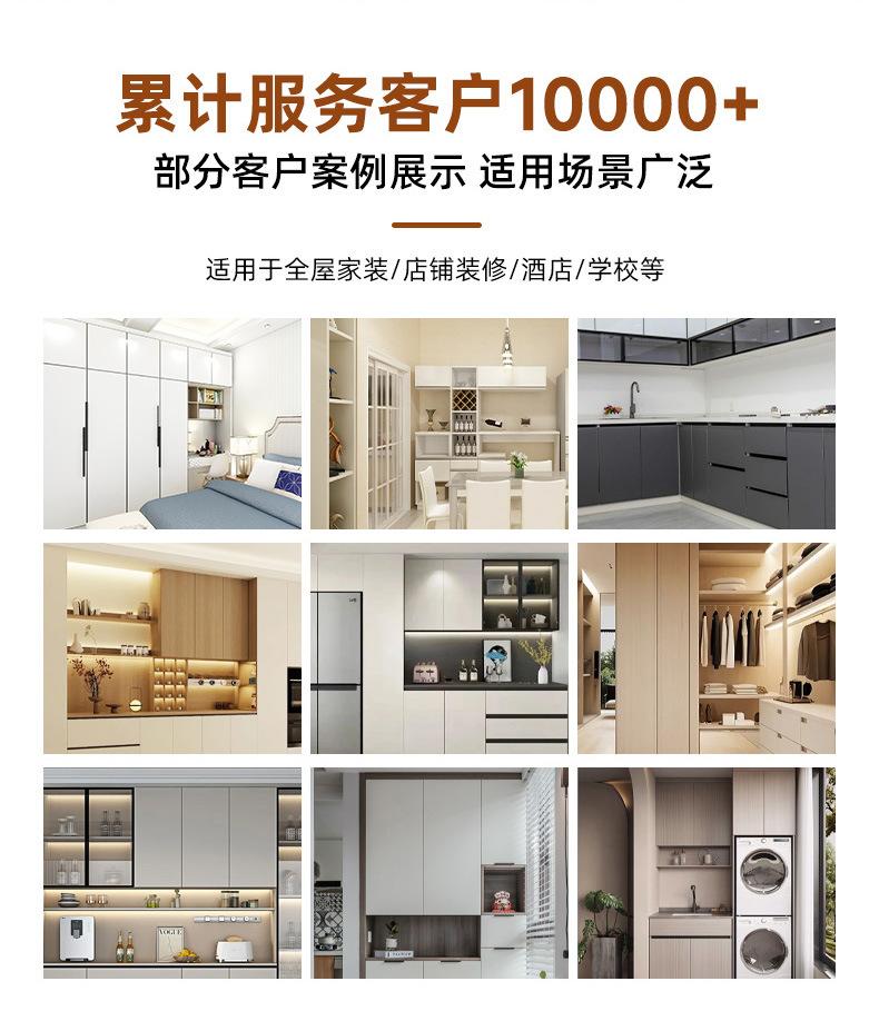 全铝焊接大板详情页现货_02.jpg
