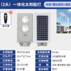 Nueva Iluminación Exterior Rural con Sensor de Movimiento Integrado 6m Farolas Municipales Luces de Jardín Exteriores Farolas Solares