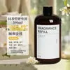 Rattan sin Fuego Montado en Pared Difusor de Aceites Esenciales de Aromaterapia para Pasillo de Hotel, Ascensor, Colgante de Fragancia, Desodorante para Baño, Purificador de Aire