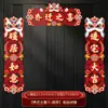 Pareados Magnéticos para Celebración de Inauguración de Casa 2026 Modelo Nuevo Pegatinas para Puerta de Entrada Decoración para Casa Nueva Suministros para Ceremonia de Mudanza