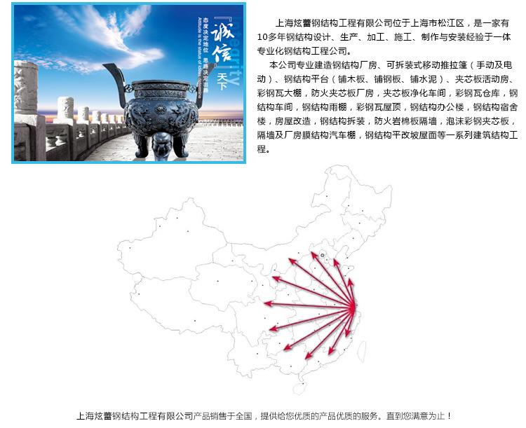 活动脚手架批发
