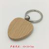 Suministros del Fabricante Llaveros de Madera, Artesanías de Madera de Haya Color Natural, Pequeños Regalos, Colgantes de Madera, Colgantes Creativos para Bolsos del Año del Caballo