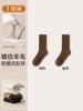 Calcetines 94% Lana Pura para Hombres y Mujeres, Calcetines Cálidos de Media Caña para Otoño e Invierno, Calcetines Largos de Cachemira Gruesos para el Noreste, Forrados de Polar para Hombres
