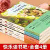 Mitología y Leyendas Chinas: 4º Grado, Primer Semestre, Lectura Feliz, Libros Extracurriculares de Lectura Obligatoria, Libros Originales Auténticos