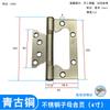 Bisagra de Acero Inoxidable Engrosado Huimen de Apertura y Cierre Plano 4 pulgadas Bisagra Silenciosa para Abrir Puerta Rodamiento Accesorios Bisagra al por Mayor