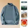Suéter Sencillo de Cuello Alto de Terciopelo y Modal para Otoño e Invierno, Suéter Básico Engrosado Forrado de Lana para Hombre, Nuevo Estilo 2026