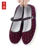 2026 Nuevo Modelo Zapatos de Tela del Viejo Pekín para Mujer, Zapatos para Mamá, Zapatos de Baile, Transpirables, Suela Plana Suave, Estilo de Caña Baja para Mujer