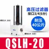 Válvula Reguladora de Alta Presión para Bomba de Aire Filtro Reductor de Presión de Gas QSLH/QFRH/QTYH-10/15/25 16 kg