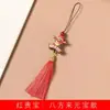 Madeira de Jujuba Fulminada Pingente de Corrente de Celular DIY Chaveiro Pingente de Bolsa Estilo Retro Chinês Atacado do Fabricante