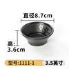 Pratos de melamina A5 estilo japonês prato preto restaurante comercial panela quente molho três compartimentos compartimento duplo prato de sabor prato de plástico prato pequeno