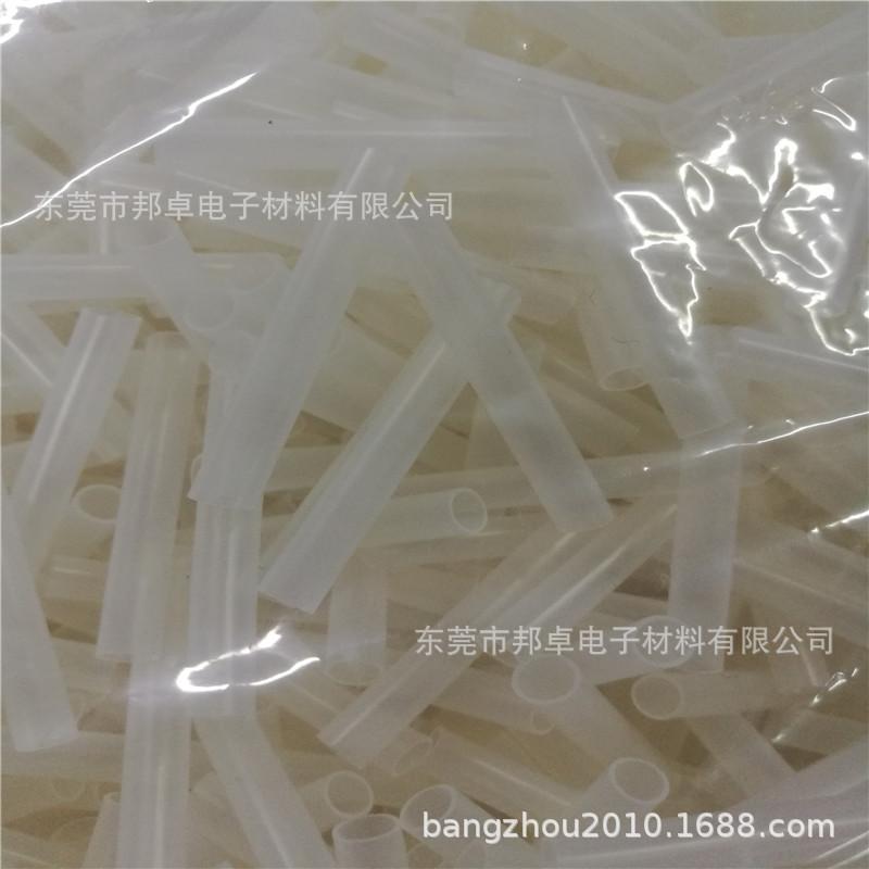 硅胶管19
