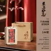 Nueva caja metálica con tapa deslizante para envasar té de frutas, galletas de piña nevada, turrón, galletas y hojas de té