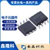 Cjq13P04 Paquete Sop-8 Transistor de Efecto de Campo Smd Transistor Mos Se Especializa en Productos Originales Cj Crystal