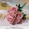 Ramo Búlgaro Falso de 9 Cabezas Simulado Flor de Seda Flor Artificial de Plástico Decoración de Sala de Estar de Alta Gama Flor de Boda Producto Terminado
