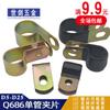 5D6D8D10D12-50 abrazadera de tubo simple galvanizada Q686F4 clip para tubo de resorte tipo R por inmersión CT370