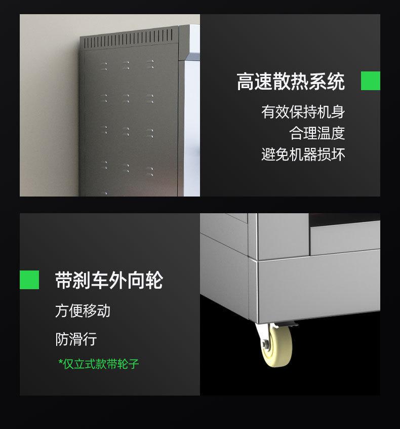 详情-21