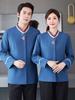 Triángulo grande bordado ropa de trabajo de limpieza para habitaciones de invitados mujeres hotel hotel ropa de manga larga departamento de ventas de propiedades otoño e invierno