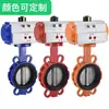 Válvula Borboleta Pneumática Tipo Wafer Válvula Borboleta Tipo Wafer Esterilizador Válvula Borboleta Tipo Wafer Anticondensação Resistente ao Desgaste Pó Válvula Borboleta de Alta Temperatura